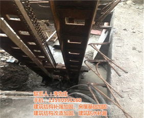 房屋加固專業(yè)公司 佛山房屋加固、基礎(chǔ)加固全方位解析